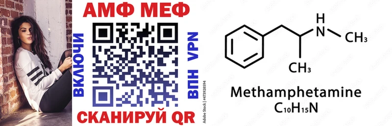 Амфетамин VHQ Павлово
