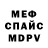 Метадон белоснежный Jora Hudainazarow