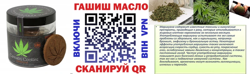 ОМГ ОМГ ссылки  Павлово  Еда ТГК конопля  где можно купить наркотик 