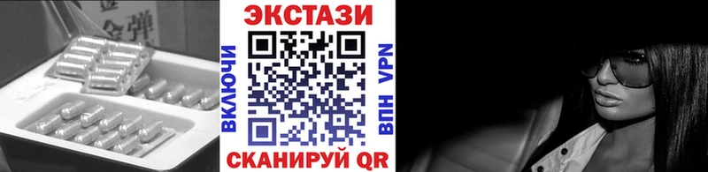 ЭКСТАЗИ DUBAI Павлово