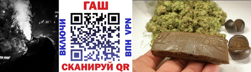 магазин продажи Павлово ГАШ хэш