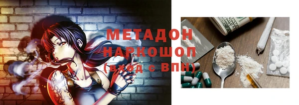 амфетамин Алзамай