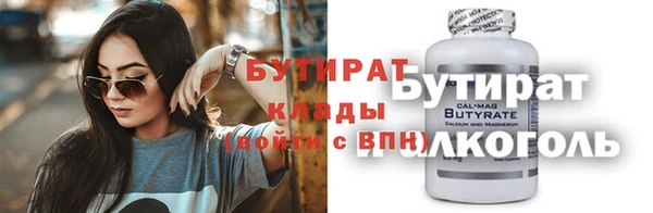 марихуана Алексин