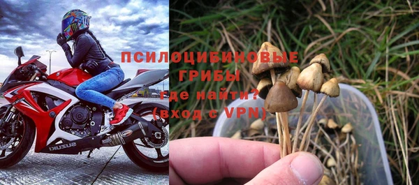 2c-b Навашино