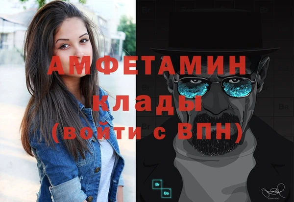 марихуана Алексин