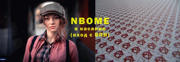 герыч Наволоки