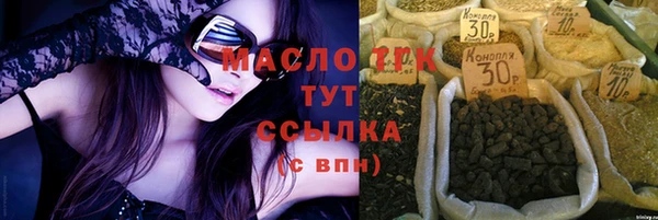 герыч Наволоки