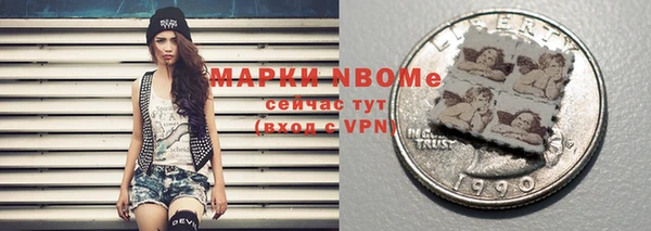 2c-b Навашино