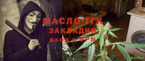 амфетамин Алзамай