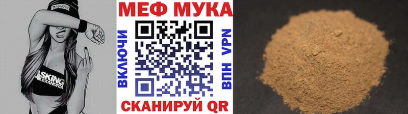мега   Павлово  Меф кристаллы 