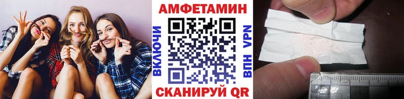 цены   Павлово  МЕТАМФЕТАМИН винт 