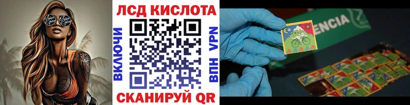 Марки NBOMe 1500мкг Павлово