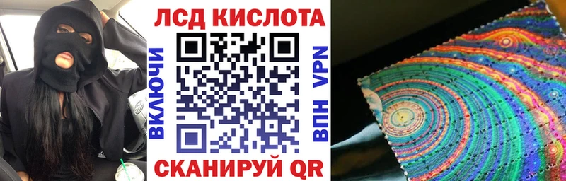 Марки 25I-NBOMe 1500мкг Павлово