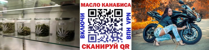 Дистиллят ТГК гашишное масло Павлово