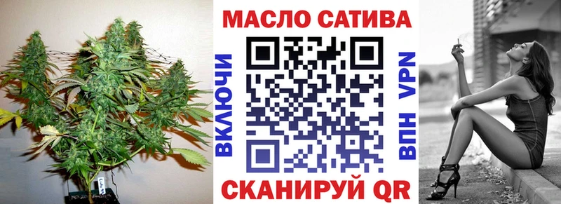 ссылка на мегу маркетплейс  Павлово  ТГК гашишное масло  где можно купить наркотик 